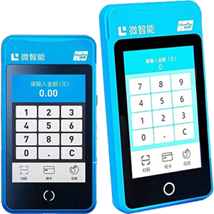 石首拉卡拉微智能POS机